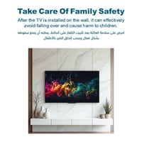 حامل شاشة التلفزيون جداري مثبت يدعم الإمالة FB-305...