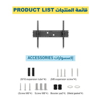 حامل شاشة تلفاز جداري مثبت يدعم الإمالة SG-803 ينا...