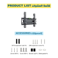 حامل شاشة التلفزيون FB-201 للشاشات من 19 إلى 37 بو...