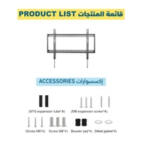 حامل شاشة تلفاز حائطي ثابت SG-802 يناسب الشاشات من...