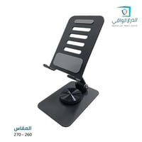 حامل هاتف FS-M360 بتصميم عصري مع إمكانية تدوير 360...