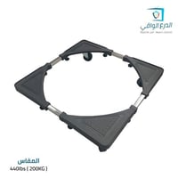 قاعدة متحركة متعددة الاستخدامات FS-MS-002 لتحمل وز...