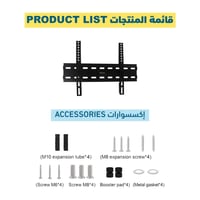 حامل شاشة تلفاز حائطي ثابت SG-810FB يناسب الشاشات...