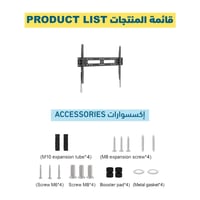 حامل شاشة التلفزيون FS-206 PRO للشاشات العملاقة من...