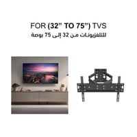 حامل شاشة التلفزيون FS-908 للشاشات الكبيرة من 32 إ...