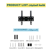 حامل شاشة تلفاز حائطي ثابت SG-811FB يناسب الشاشات...