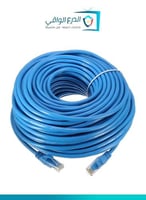كابل إنترنت وشبكات Cat-6 بطول 40 متر – كابل شبكات...