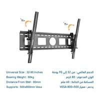 حامل شاشة التلفزيون جداري مثبت يدعم الإمالة FB-305...