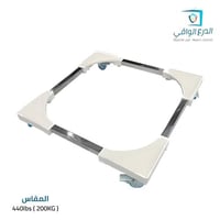 قاعدة متحركة قابلة للتعديل FS-MS-001 لتحمل وزن يصل...