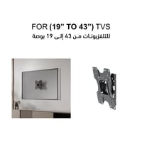حامل شاشة التلفزيون FS-SQL41 للشاشات المتوسطة والص...