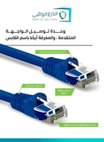 كابل إنترنت وشبكات Cat-6 بطول 10 أمتار – كابل شبكا...