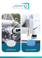 فرشاة تنظيف كهربائية دوارة لاسلكية مع 7 رؤوس فرشاة...