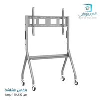 عربة شاشة التلفزيون المتحركة FS-404T للشاشات الكبي...