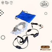 عقد لمبات الصحراء كريمي 10متر