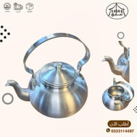 إبريق معدن منفوخ معدل 1،5 لتر