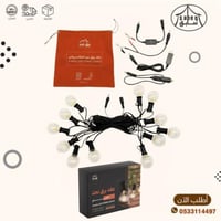 عقد برق نجد كلاسيك 11متر/ 12لمبة كريمي