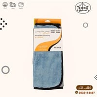 قماش مايكرو فايبر 40*30سم