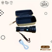 كشاف رحلات TW-1067 مع جراب