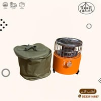 دفاية سفرية كبير تعمل على 450جرام مع جراب