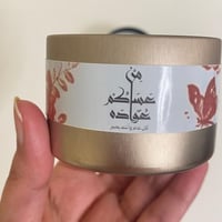 توزيعات العيد -ذهبي-