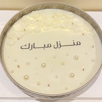 شمعة استقبال حجم كبير