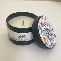 توزيعات العيد -أسود-