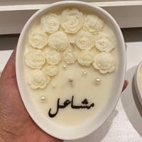 توزيعات العيد بالاسم