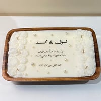 شمعة استقبال بالاسماء