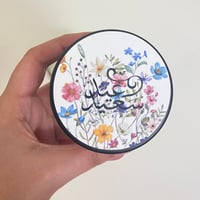 توزيعات العيد -أسود-