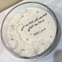 شمعة زجاجية حجم صغير