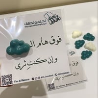 فواحة بالتغليف "توزيعات لليوم الوطني"