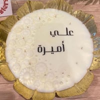 شمعة استقبال ذهبي