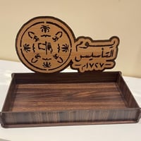 صحن خشبي يوم التأسيس