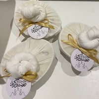 توزيعات العيد بالاسم