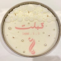 شمعة استقبال حجم صغير