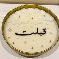شمعة استقبال حجم صغير