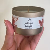 توزيعات العيد -ذهبي-