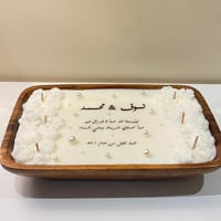 شمعة استقبال بالاسماء