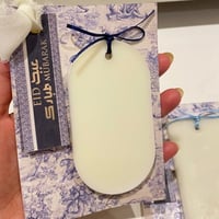 توزيعات العيد بثيم ديور