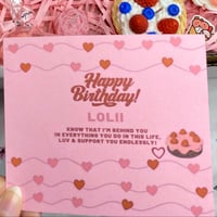 كرت تهنئة من تصميمنا