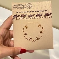 توزيعات يوم التأسيس 2