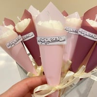 شمعة البيوني مغلفة فردي