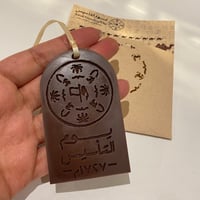 توزيعات يوم التأسيس 2