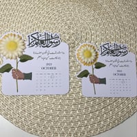 توزيعات يوم المعلم