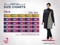 مايوه MACELLA 1 XL