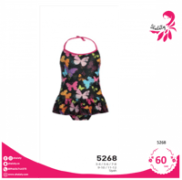 مايوه butterfly