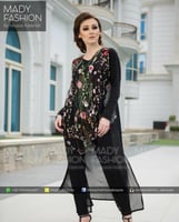 كارديجان اسود