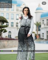 كارديجان بطاقية