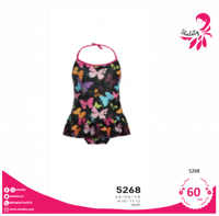 مايوه butterfly