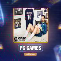 فيفا 26 اعلى نسخة | EA SPORTS FC 26 Ultimate Editi...